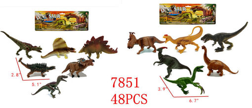 Picture of Jungle Animal Play Set 48 pc