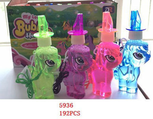 Picture of Pony Bubble w/Whistle 16 dz(#7913)