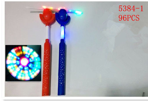 flashing windmill