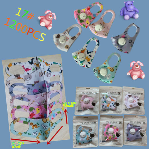 Picture of Kids mask with valve 1200 pcs