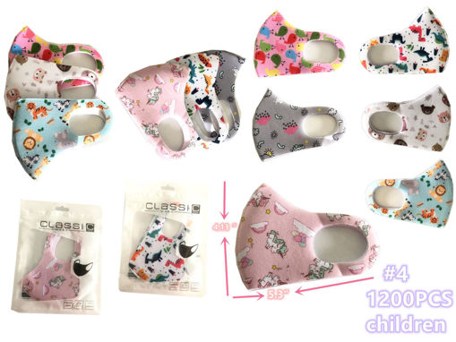 Picture of Kids Reusable Mask 1200 pcs