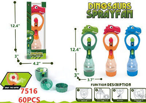 Picture of Dinosaur Water Fan 60 PCS