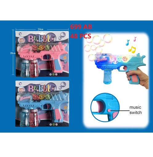 Picture of Bubble Gun 48 PCS