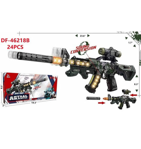 Picture of Astral Blaster Machine Gun 24 PCS