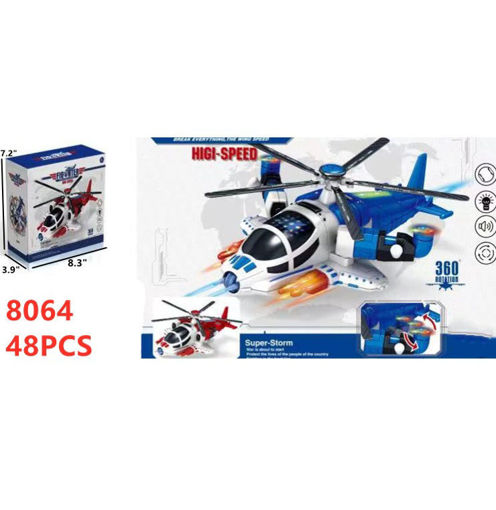 Picture of B/O High Speed Aircraft 48 PCS