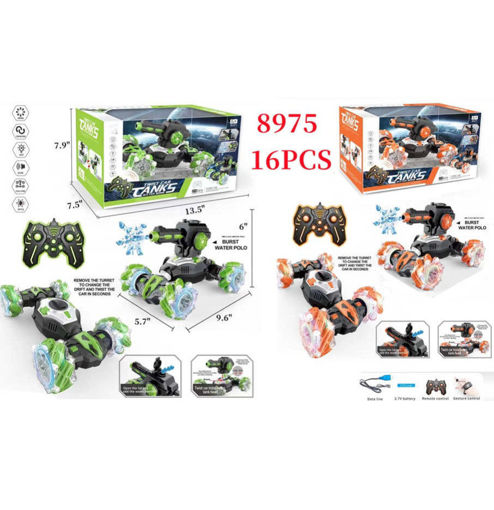 Picture of RC Twisting Car w/Gel Ball 16 PCS