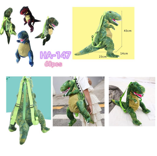 Picture of Dinosaur Backpack 60 PCS