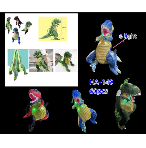 Picture of Light up Dinosaur Backpack 60 PCS