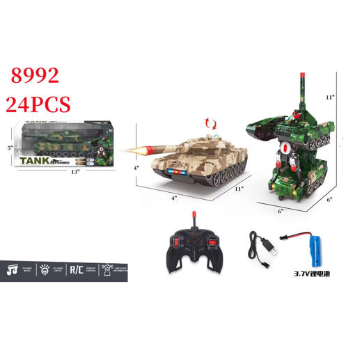 Picture of RC Reformed Tank 24 PCS