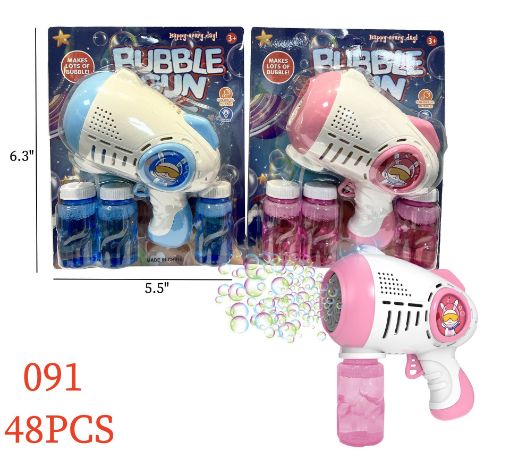 Picture of Space Bubble Gun 48 PCS