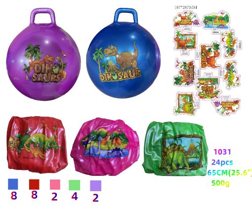 Picture of 25" Dinosaur Jumping Ball 24 PCS